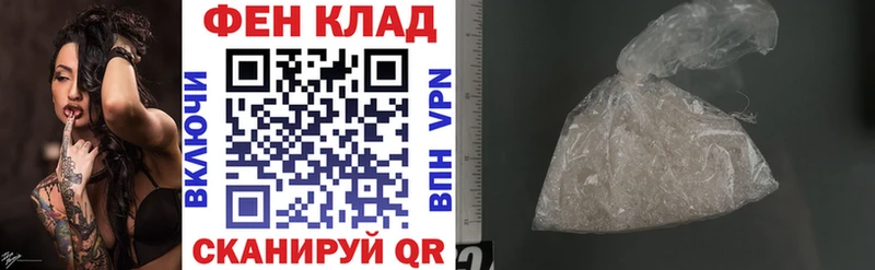 Купить закладки  Артём  Амфетамин 97% 