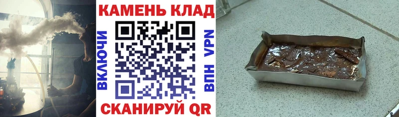 Гашиш убойный  Купить  Артём 