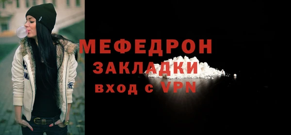 прущая мука Магадан