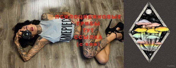 MESCALINE Майский