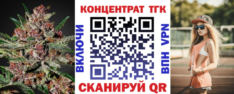 Дистиллят ТГК Wax  Купить  Артём 